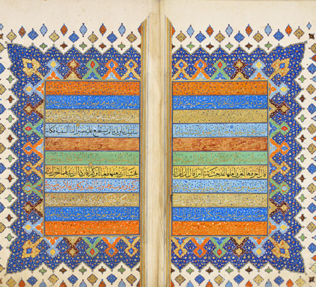 art du Qur’an à la Arthur M. Sackler Gallery. c’est maintenant janvier 2017 PLUMEVOYAGE @plumevoyagemagazine © DR